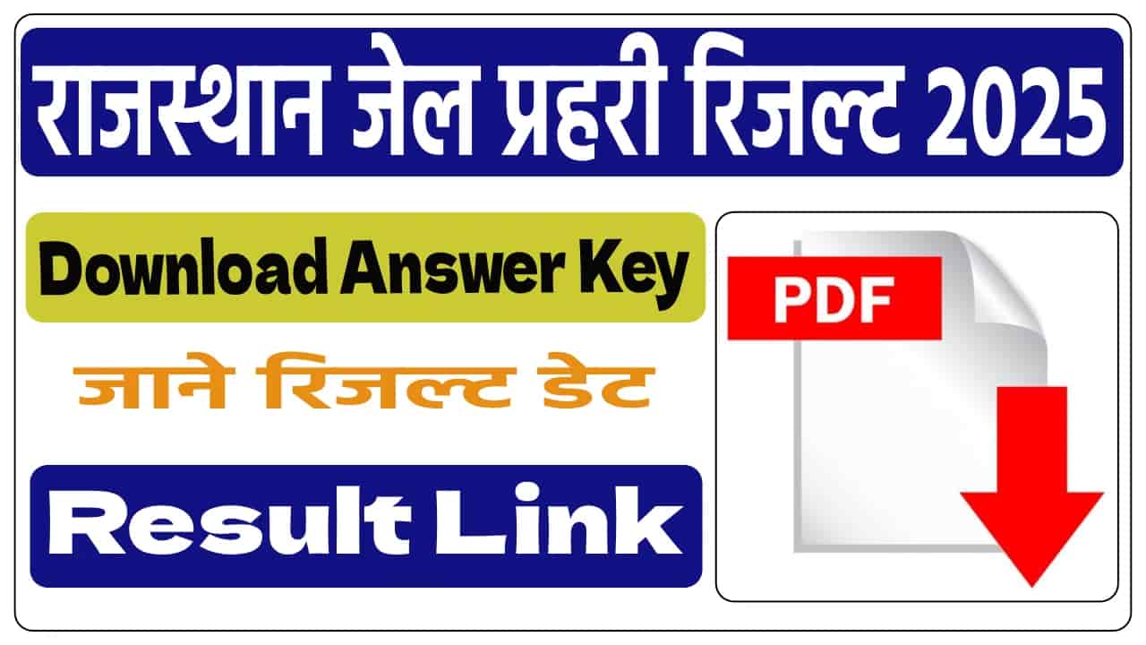 Rajasthan Jail Prahari Result 2025