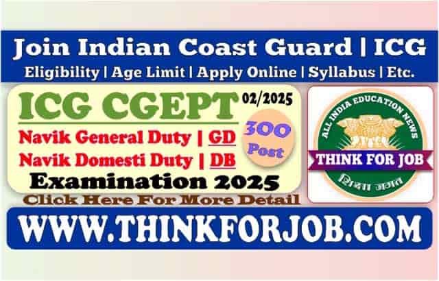  Coast Guard Navik GD and DB CGEPT 02/2025 Online Form | 300 Post