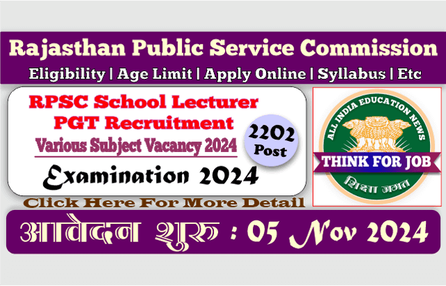 RPSC School Lecturer | PGT Various Subject Online From 2024