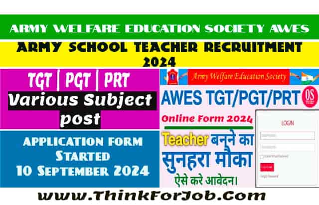 Army School AWES PGT TGT PRT OST Online Form 2024