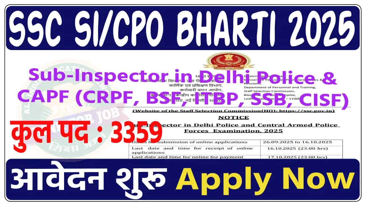 SSC Sub Inspector Recruitment 2025 | Delhi Police & CAPF Vacancy Apply Online