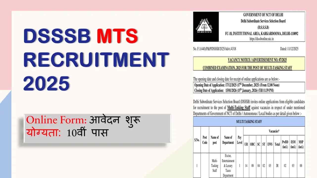 DSSSB MTS Recruitment 2025 Notification Out, Form 17 Dec Start