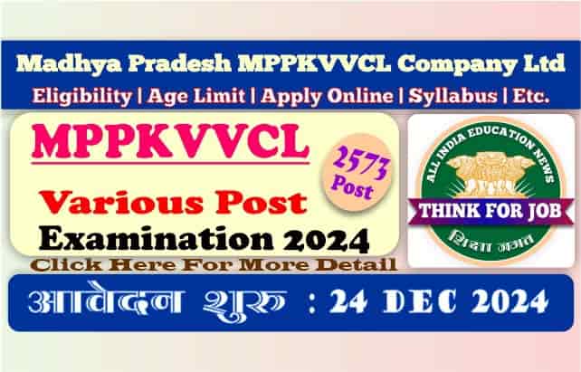  MPPKVVCL Various Post Online Form 2024 | 2573 Posts