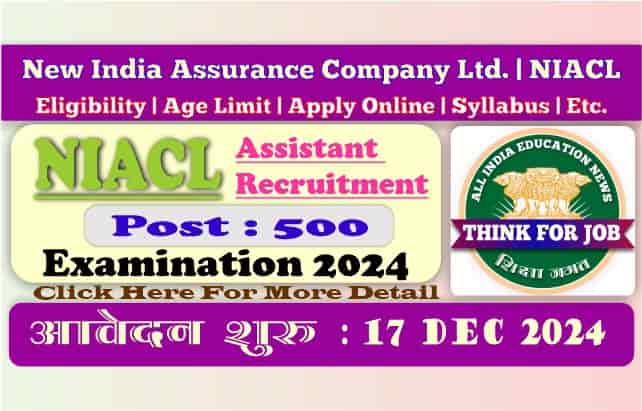  New India Assurance NIACL Assistant Online Form 2024 for 500 Post