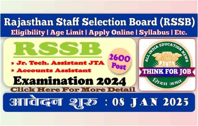  Rajasthan RSSB JTA Account Assistant Online Form 2025 | 2600 Post