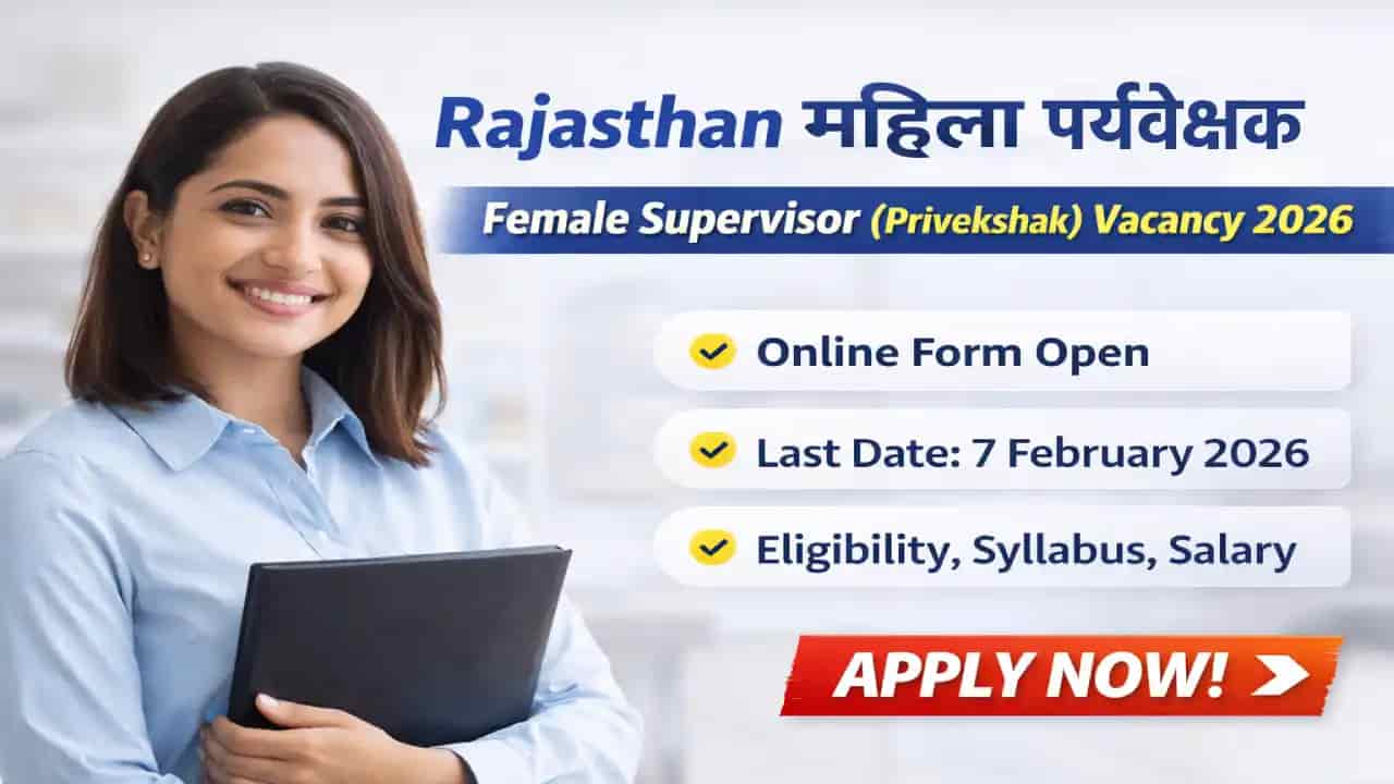 Rajasthan Female Supervisor Vacancy 2026 Apply Online – Last Date 7 Feb