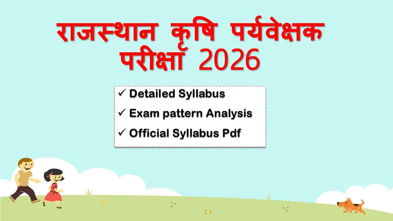 RSSB AG Supervisor Syllabus Banner 2026