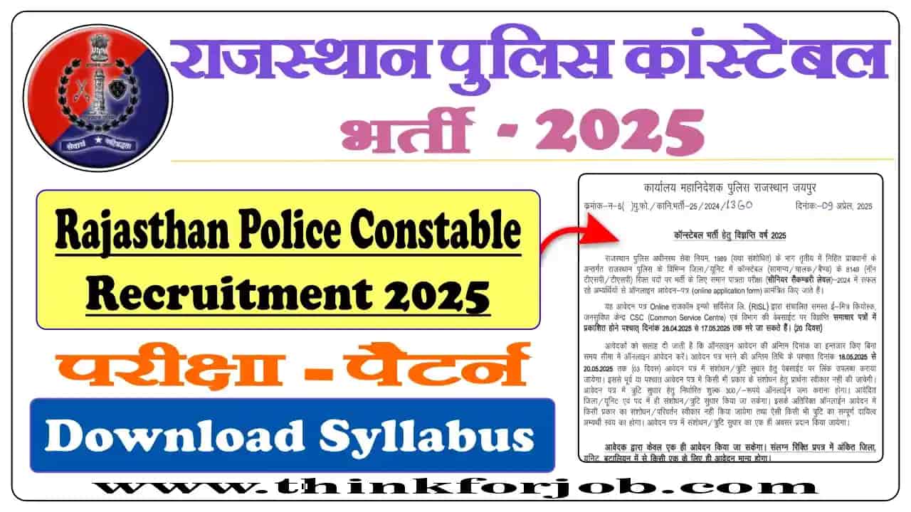 Rajasthan_Police_Constable_Syllabus_PDF