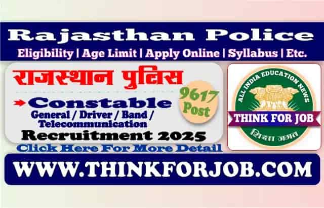 Rajasthan Police Constable Online Form 2025