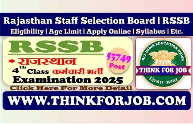 Rajasthan RSSB Fourth Class Online Form 2025 for 53,749 Posts