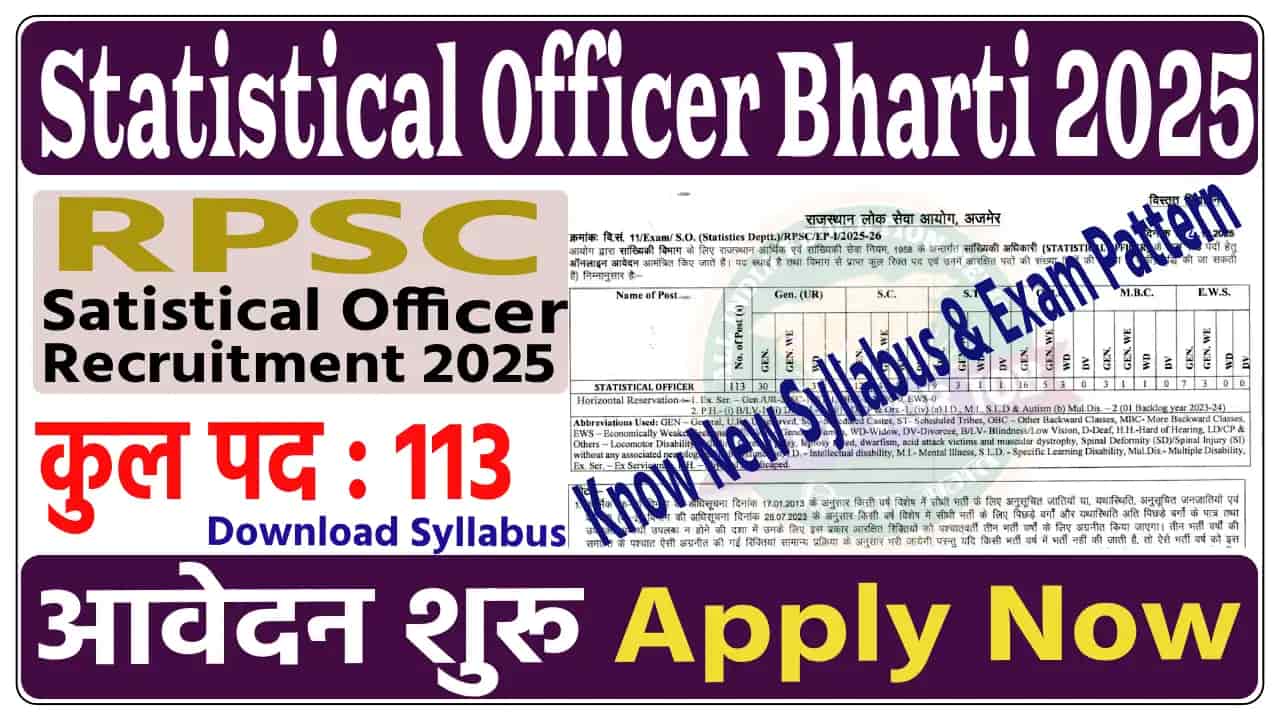 RPSC Statistical Officer Recruitment 2025 | Apply Online for 113 Posts, Notification, Syllabus