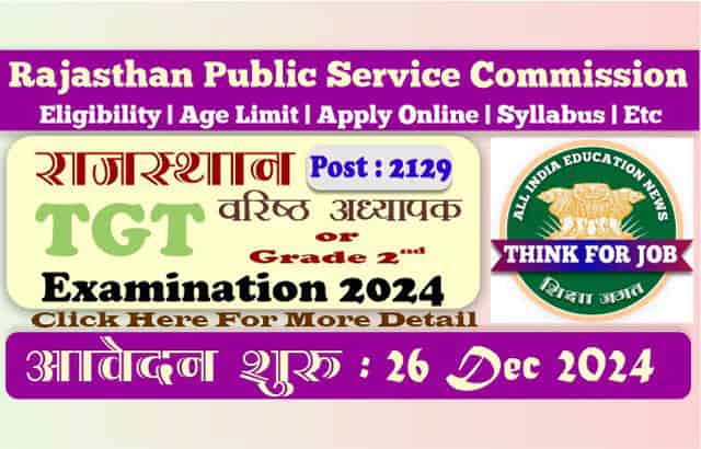  RPSC Senior Teacher Second Grade TGT Online Form 2024