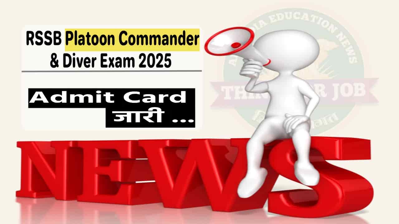RSSB Platoon Commander Answer Key 2025