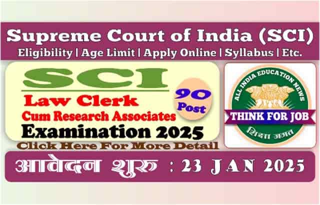  Supreme Court of India SCI Law Clerk Online Form 2025 | 90 Post