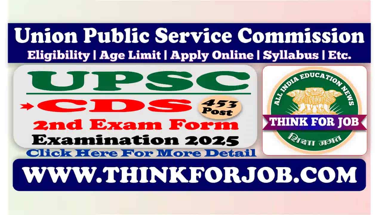 CDS 2025 Exam: Application Form, Syllabus and Exam Dates