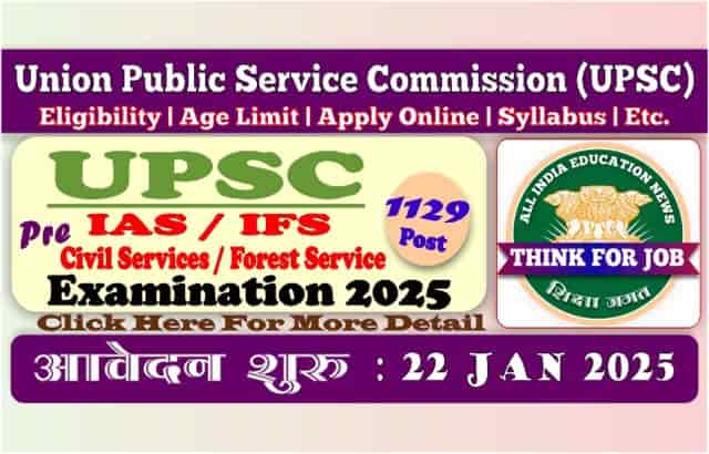  UPSC Civil Services IAS IFS Pre Online Form 2025 | 1129 Post