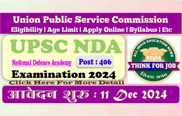 UPSC NDA Exam 2025: Apply Now for National Defence Academy