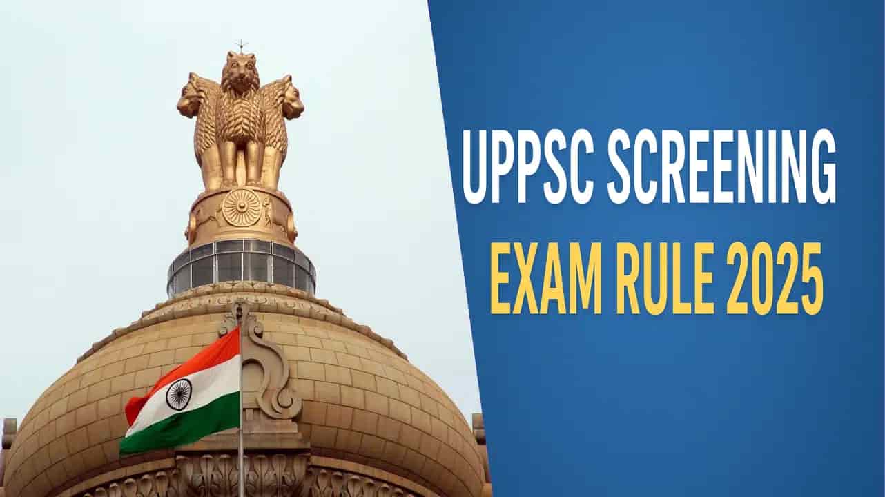 UPPSC Screening Exam Rule 2025