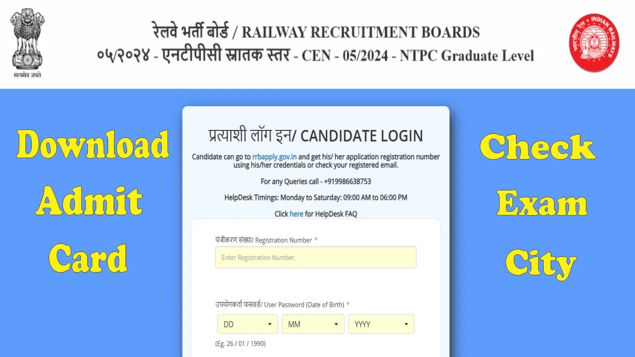 RRB NTPC Graduate Level 
