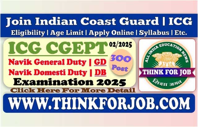  Coast Guard Navik GD and DB CGEPT 02/2025 Online Form | 300 Post