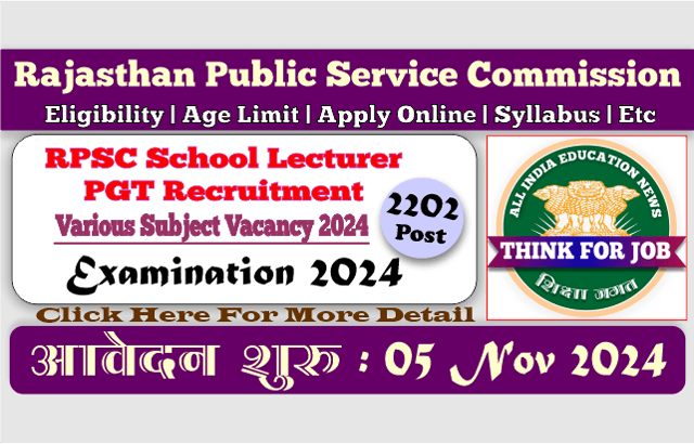 RPSC School Lecturer | PGT Various Subject Online From 2024