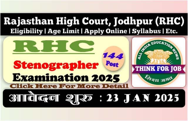  Rajasthan High Court Stenographer Online Form 2025 | 144 Post