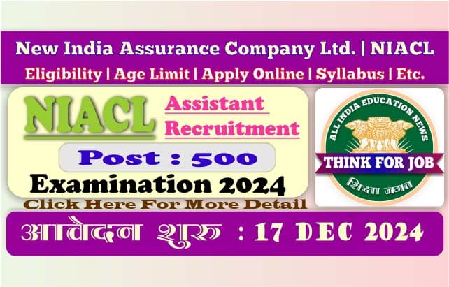  New India Assurance NIACL Assistant Online Form 2024 for 500 Post
