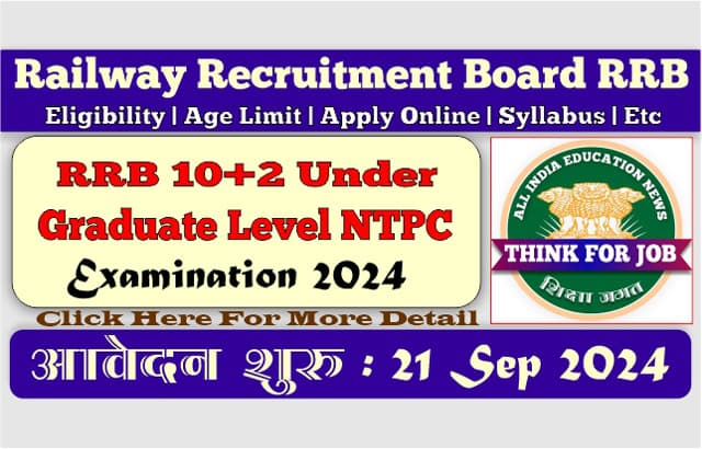 RRB NTPC 10+2 Level Online Form 2024