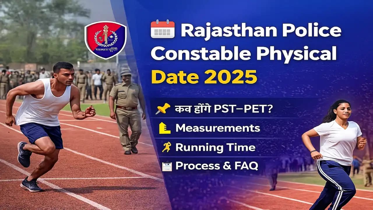Rajasthan Police Constable Physical date 2025 
