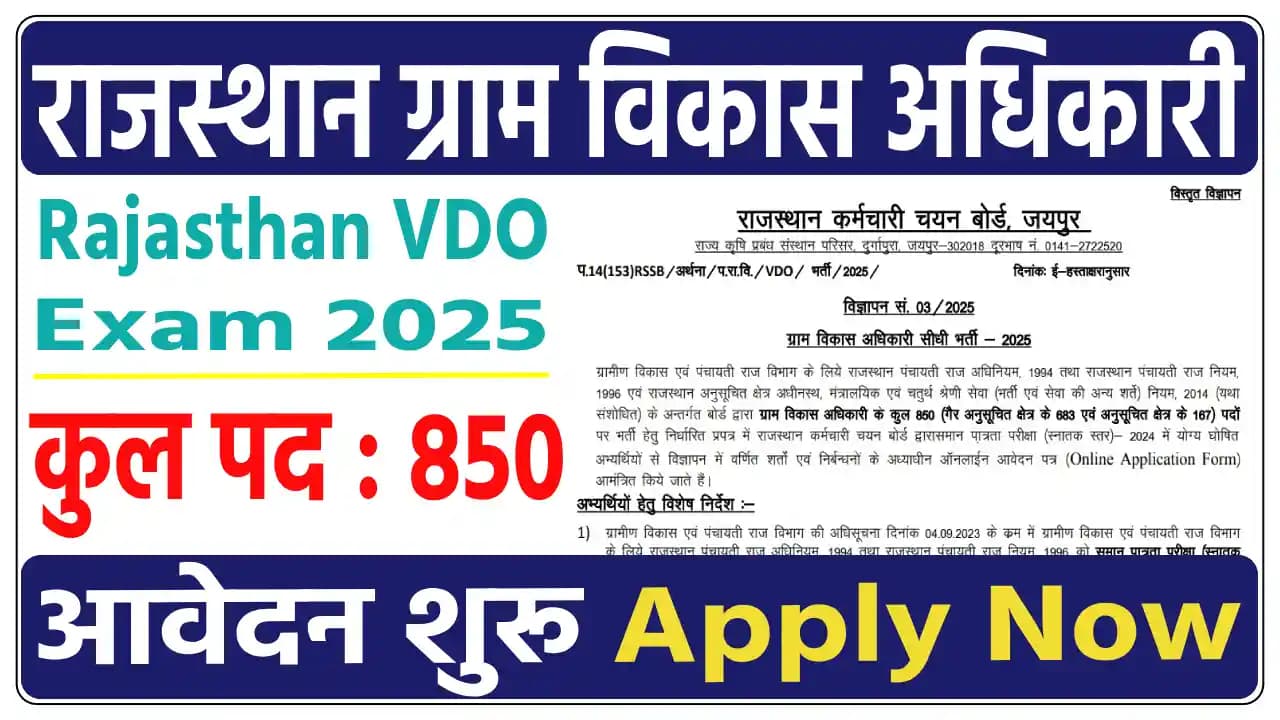  Rajasthan RSSB VDO Online Form 2025 for 850 Post