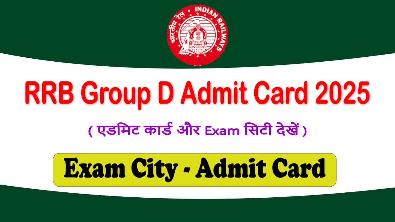 RRB Group D Admit Card 2025