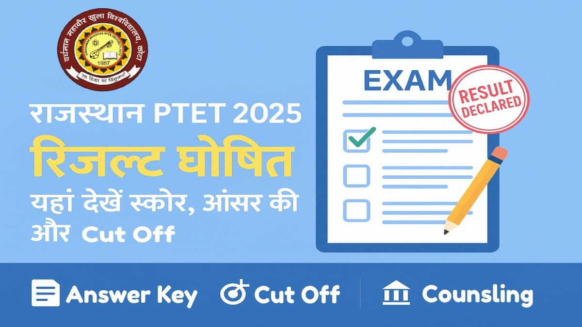 Rajasthan PTET Result 2025