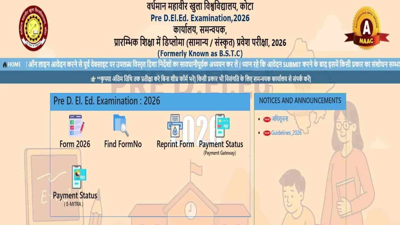 BSTC / Pre D.El.Ed Online Form 2026 शुरू | Apply Now