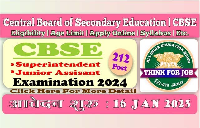 CBSE Superintendent, Junior Assistant Online Form 2025