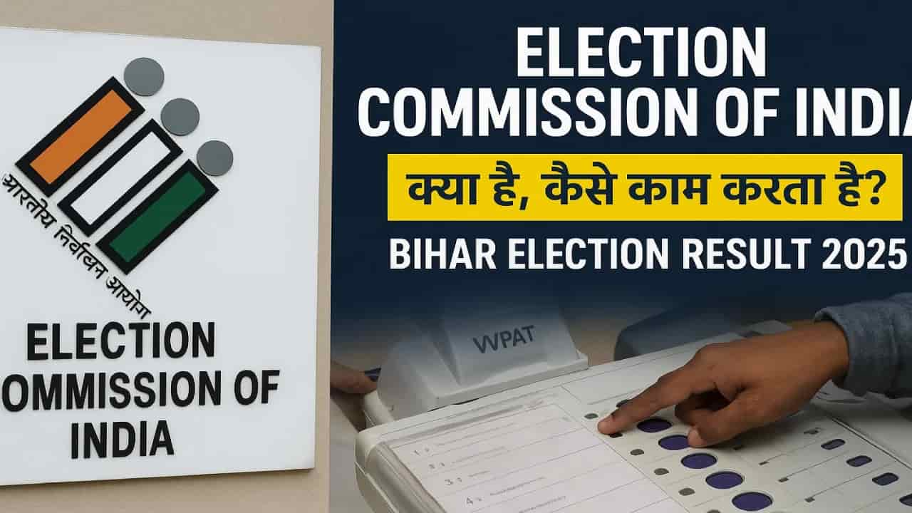 Election Commission of India