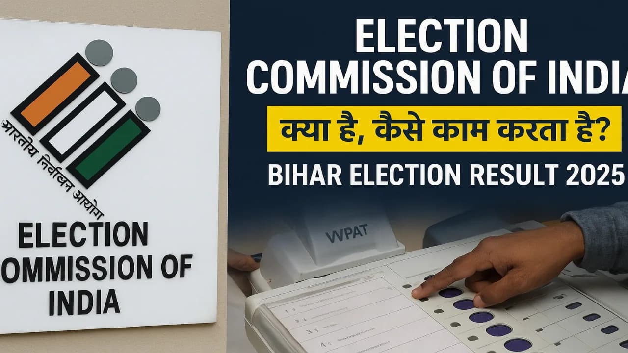 Election Commission of India