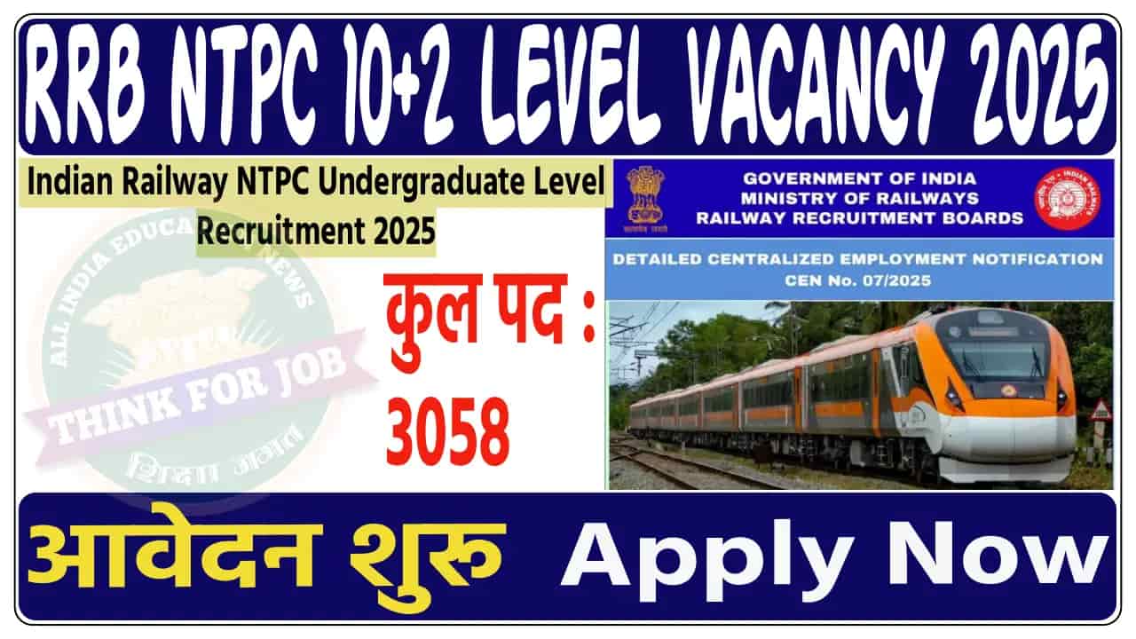 Railway RRB NTPC 10+2 Level Online Form 2025 | CEN 07/2025