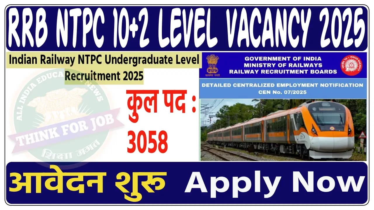Railway RRB NTPC 10+2 Level Online Form 2025 | CEN 07/2025