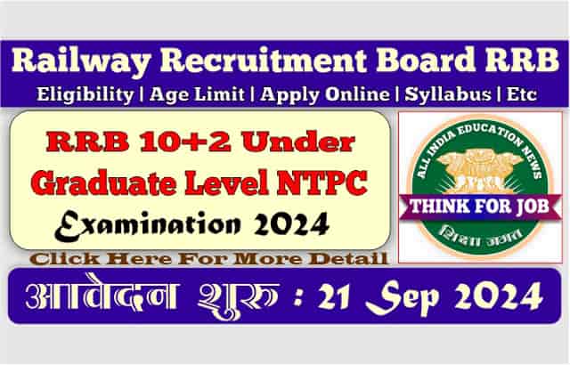 RRB NTPC 10+2 Level Online Form 2024
