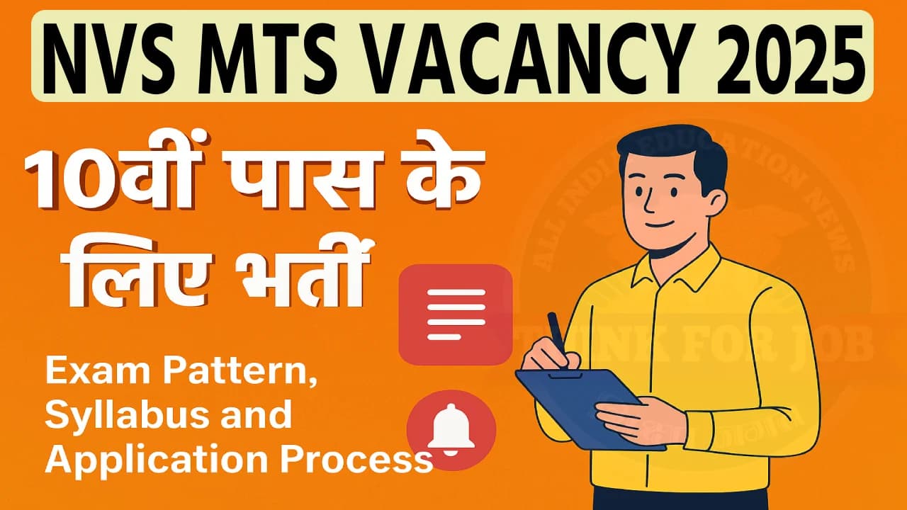 NVS MTS Syllabus 2025