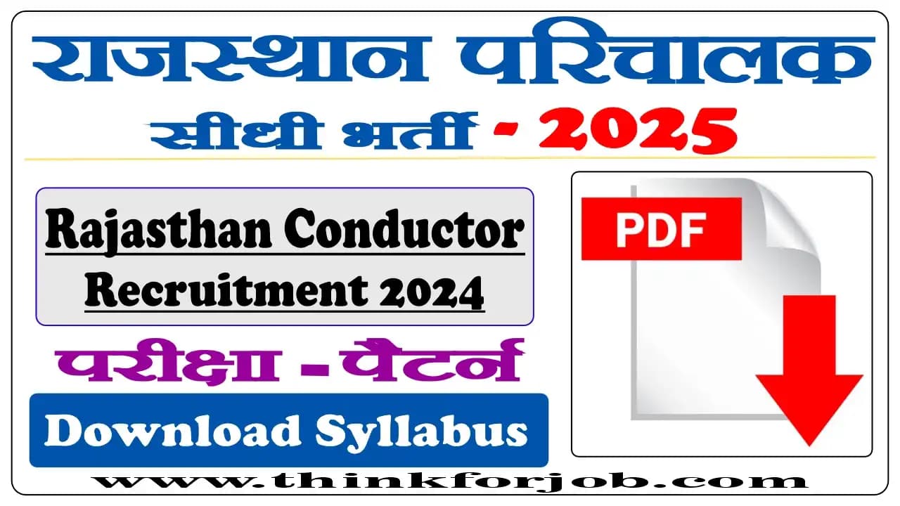 RSSB Conductor Syllabus 2025