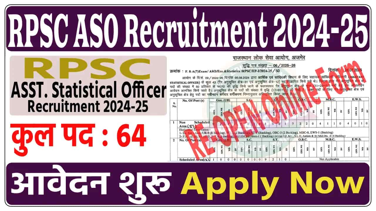 RPSC ASO Recruitment 2024-25 – Apply for 64 Posts Online @rpsc.rajasthan.gov.in
