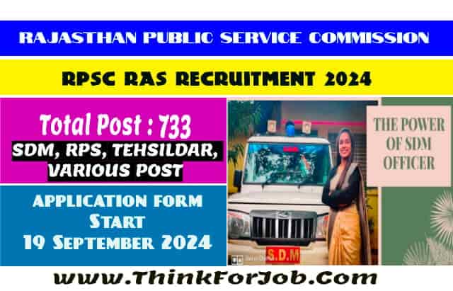 RPSC RAS 2024 ONLINE FORM