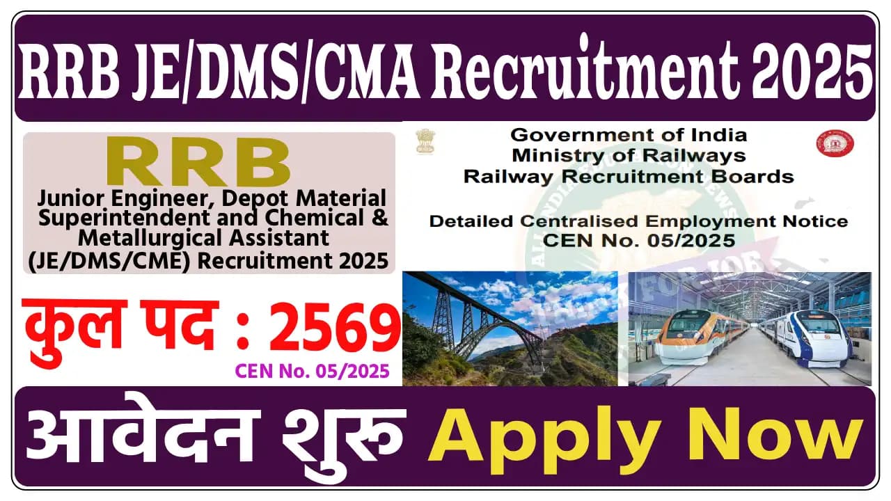 RRB JE/DMS/CMA Vacancy 2025: 2569 Posts Apply Online | CEN 05/2025 Notification