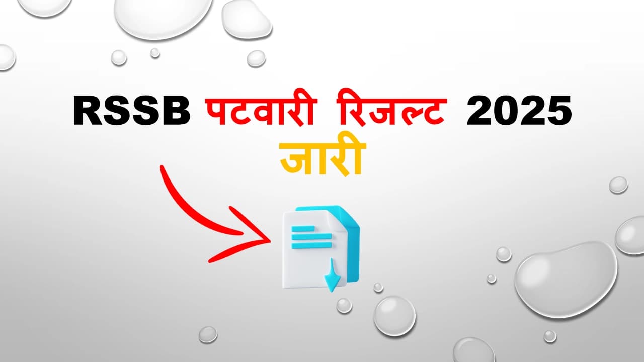 Rajasthan Patwari Result 2025