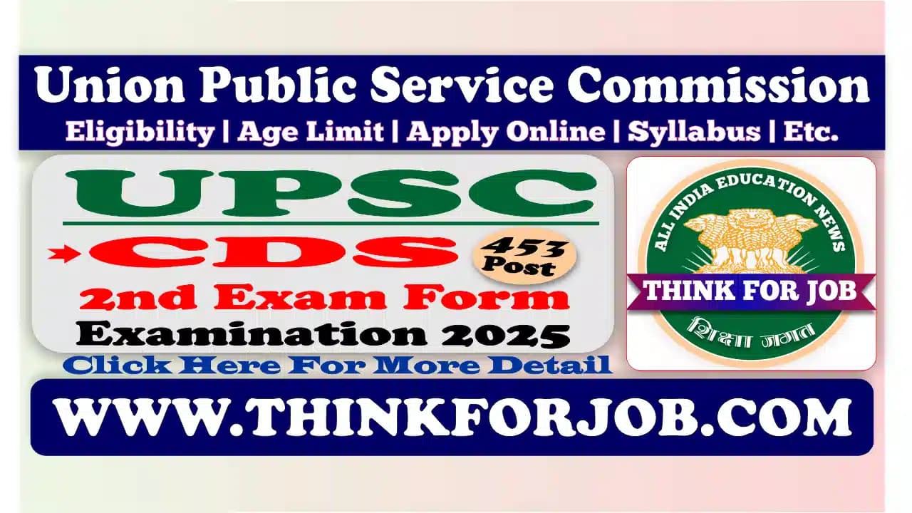 CDS 2025 Exam: Application Form, Syllabus and Exam Dates