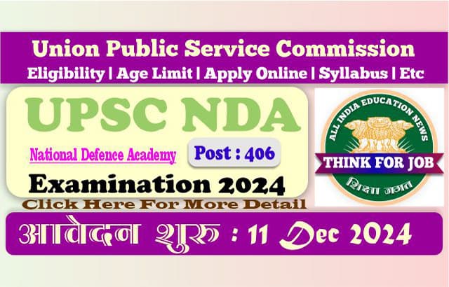 UPSC NDA Exam 2025: Apply Now for National Defence Academy