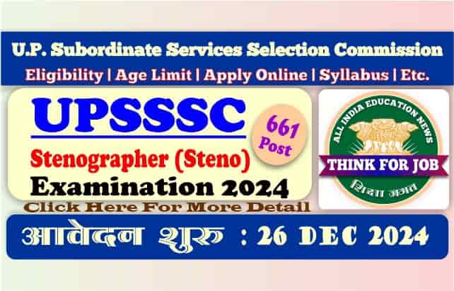 UPSSSC Stenographer Online Form 2024 | 661 Post