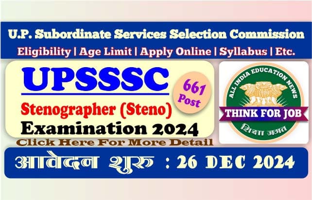 UPSSSC Stenographer Online Form 2024 | 661 Post