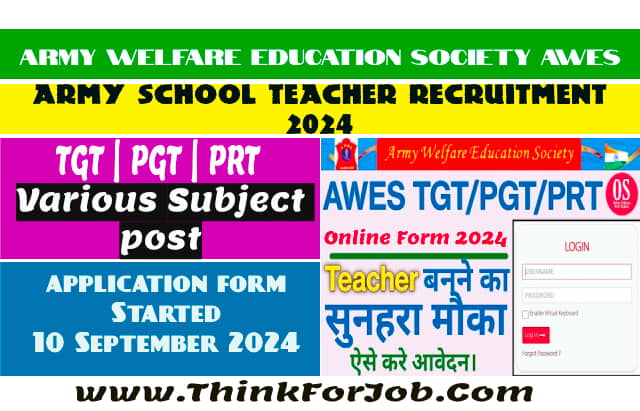 Army School AWES PGT TGT PRT OST Online Form 2024
